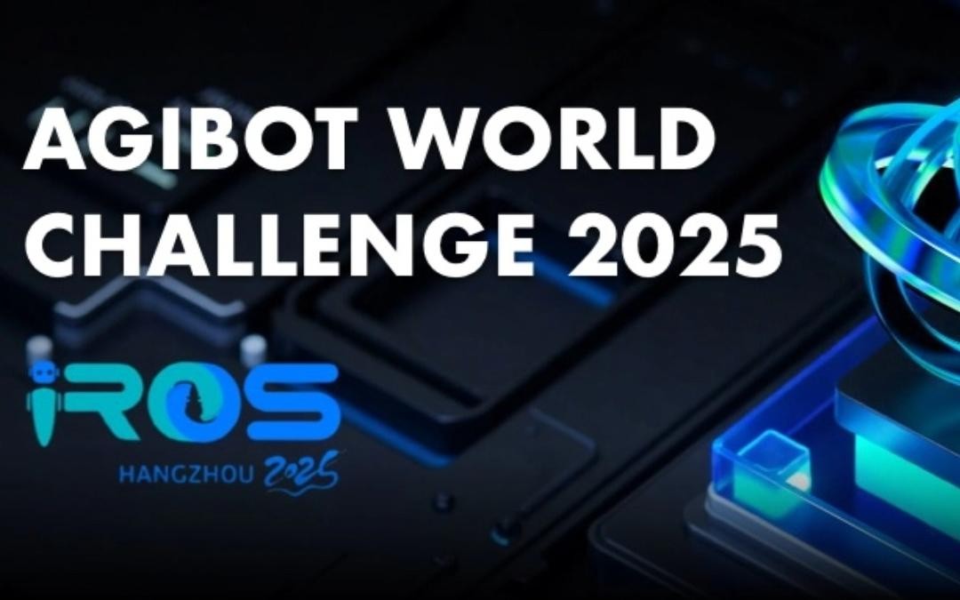 优游ub8主办｜全球顶尖机器人赛事AgiBot World Challenge@IRO...